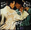 Dancing In The Street EP